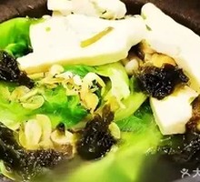Tofu Hot Pot