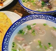 Whole Lamb Soup