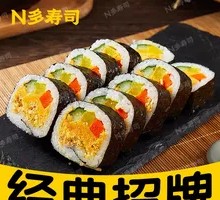 Signature Nori Roll Sushi