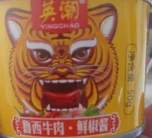 Lu Xi Beef