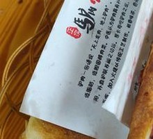 Premium Steamed Flatbread