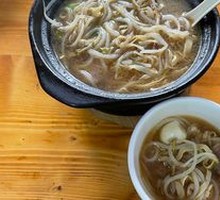 Beef Noodle Soup