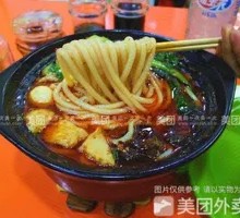Enoki Noodle Soup