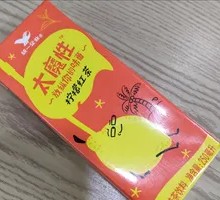 Lemon Black Tea