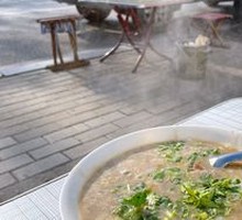 Beef Porridge