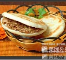 Classic Pure Lean Meat Baozi