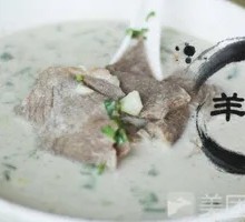 Mutton Soup