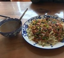 Beef Fried Sauce Noodles