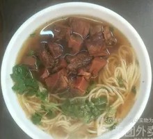 Braised Beef Brisket Noodles