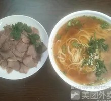 Broth Beef Tripe Noodles