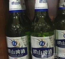 Laoshan Beer