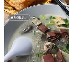 Signature Duck Soup