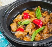 Stewed Chicken Rice