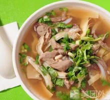 Beef Offal Soup