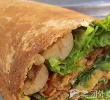 Double Egg Pork Belly Pancake