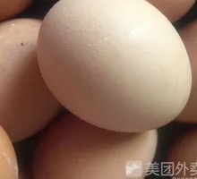 Egg