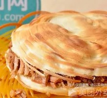 Pork and beef stuffed flatbread