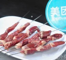 Chicken Hearts