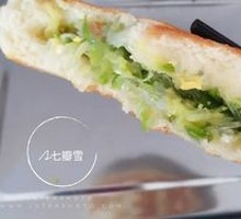 Bamboo Shoot Egg Flatbread