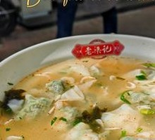 荠菜肉馄饨
