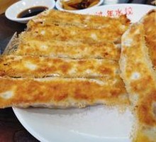 Yellow Croaker Pan-Fried Dumplings