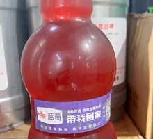 Qingdao Beer Blueberry Wine