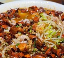 Sichuan Boiled Pork Slices