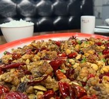 Spicy Chicken with Chili