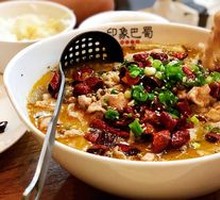 Sichuan Boiled Pork Slices