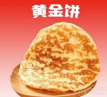 Golden Pancake