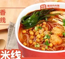 Spicy Rice Noodles