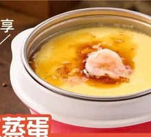 Shrimp and Egg Custard