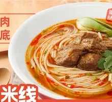 Beef Rice Noodles