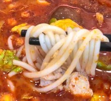 Axiang Spicy Rice Noodles