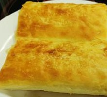 Baked Flatbread