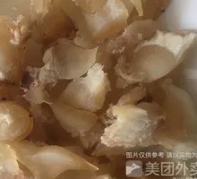 Beef Tendon
