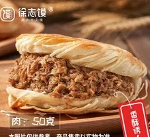 Premium Pork Belly Bao