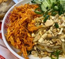 Chicken Noodle Salad