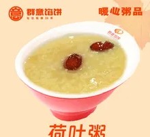 Lotus Leaf Rice Porridge