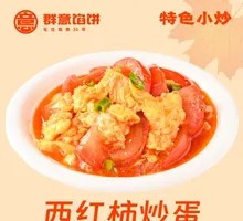 Tomato and Egg Stir-Fry