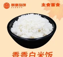 Premium Rice