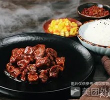 Black Pepper Duck Rice