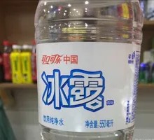 Binglu Mineral Water