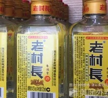 Old Village Chief Liquor