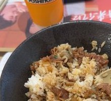 Large Beef Bowl