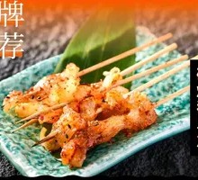 Roasted Pig Snout Tendons
