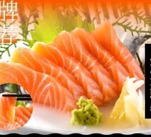 Salmon Sashimi