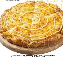 Taro Paste Pizza
