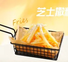 Cheese Dust Fries