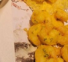Crispy Fried Shrimp